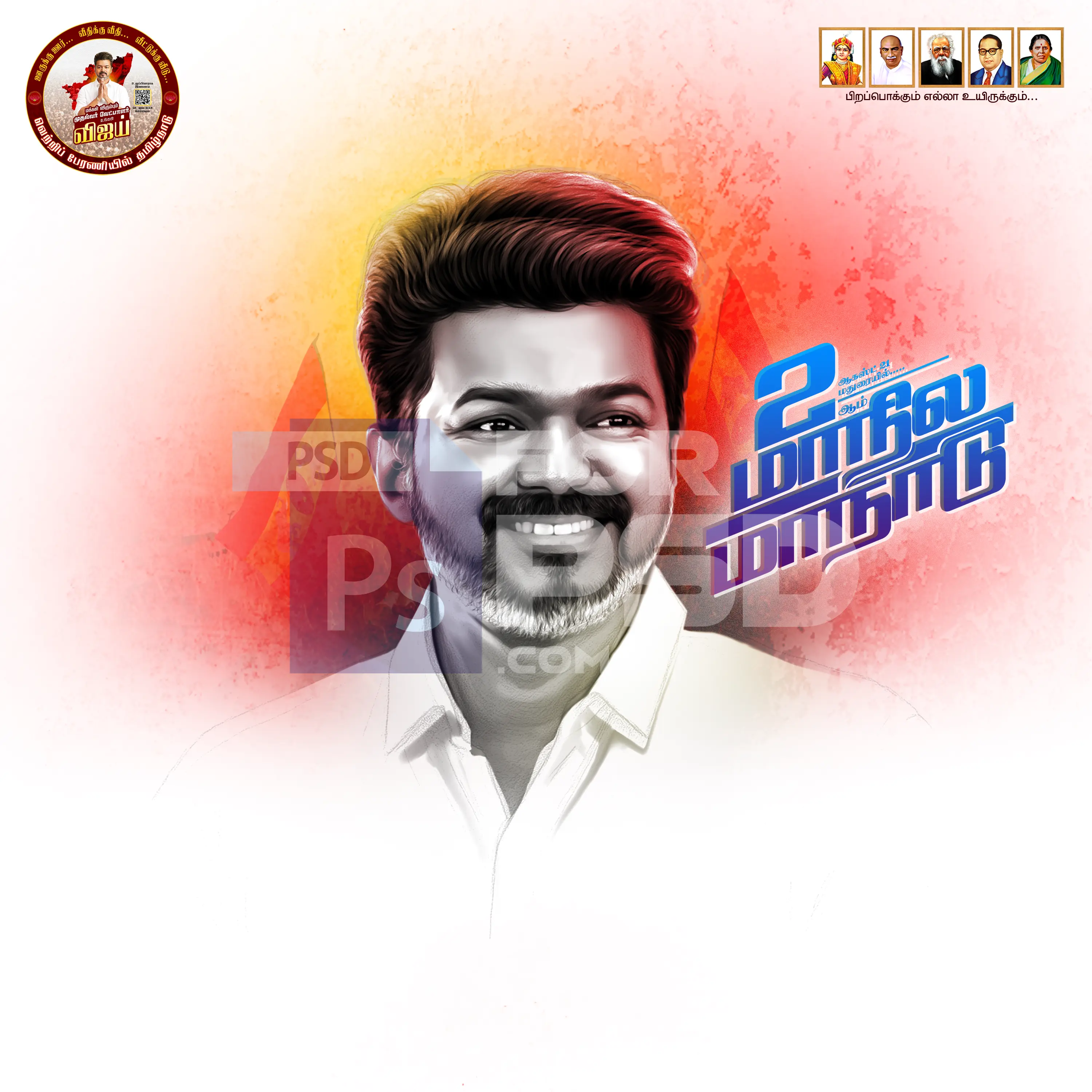 Image Preview